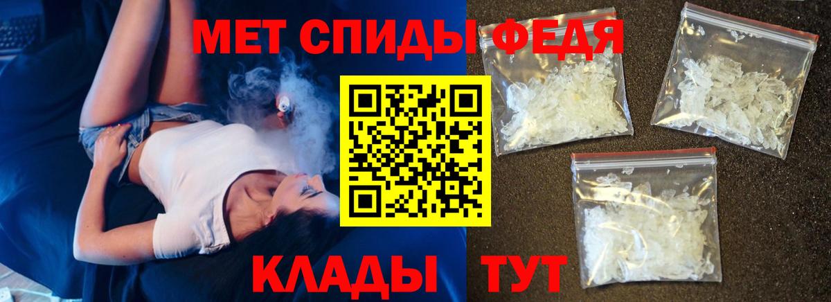 Amphetamine 97% Махачкала