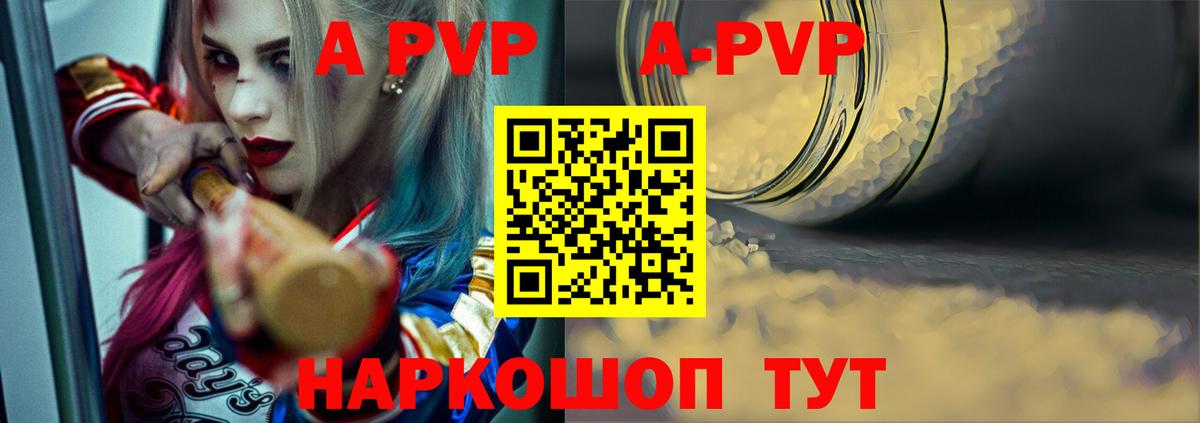 A PVP крисы CK Махачкала