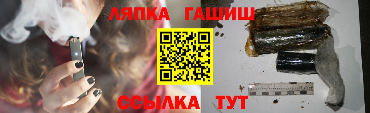 ГАШИШ VHQ Махачкала
