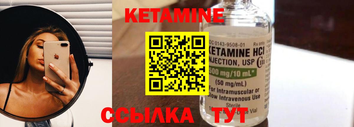 Махачкала  сайты даркнета как зайти  Вход с VPN  КЕТАМИН VHQ 