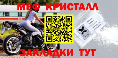мескалин Краснокаменск