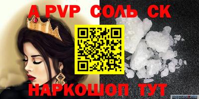 кокаин Краснодар