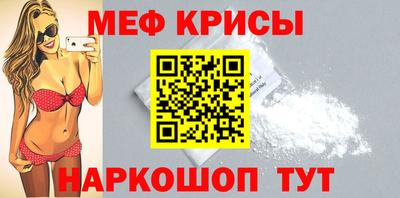 кокаин Краснодар
