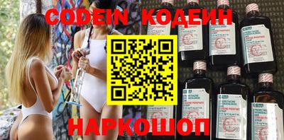 кокаин перу Краснознаменск