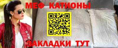 кокаин Кулебаки