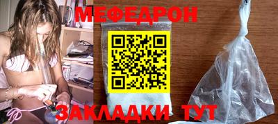 мескалин Краснокаменск