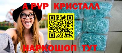 мескалин Краснокаменск