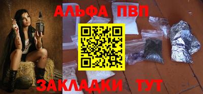 прущие грибы Кумертау