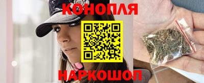 мескалин Краснокаменск