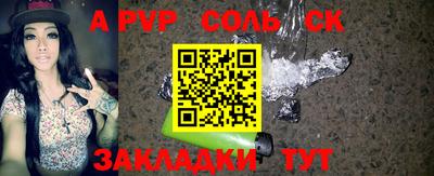 кокаин Краснодар