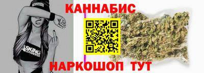 мескалин Краснокаменск