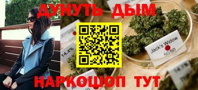 мескалин Краснокаменск