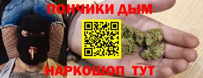кокаин Краснодар