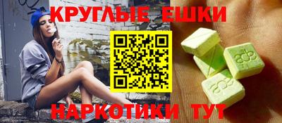 кокаин перу Краснознаменск