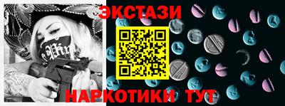 мескалин Краснокаменск