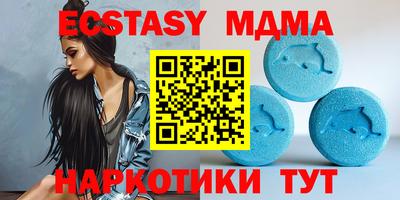 кокаин Краснодар