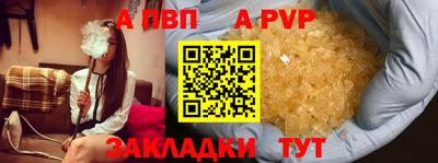 кокаин Краснодар