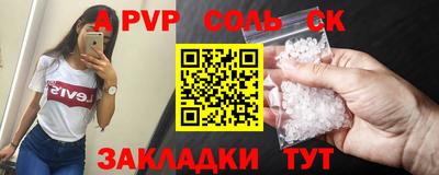 мескалин Краснокаменск