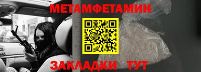 кокаин Краснодар