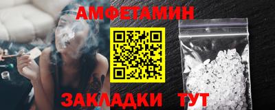 эйфоретик Кунгур