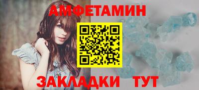 кокаин Кулебаки