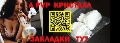 мескалин Краснокаменск