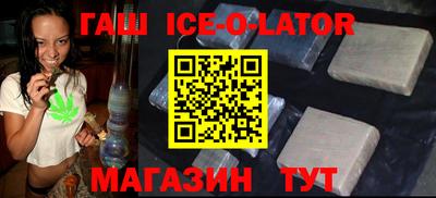 кокаин Краснодар