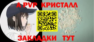 кокаин перу Краснознаменск