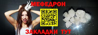кокаин перу Краснознаменск