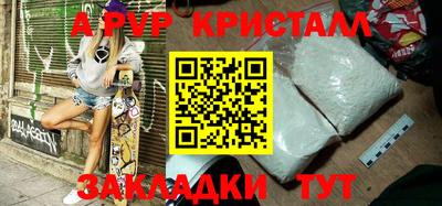 кокаин Краснодар