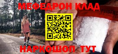 кокаин Краснодар