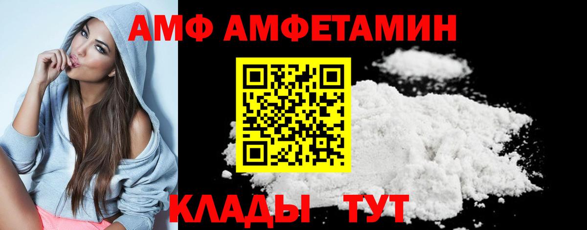 Метамфетамин витя Махачкала
