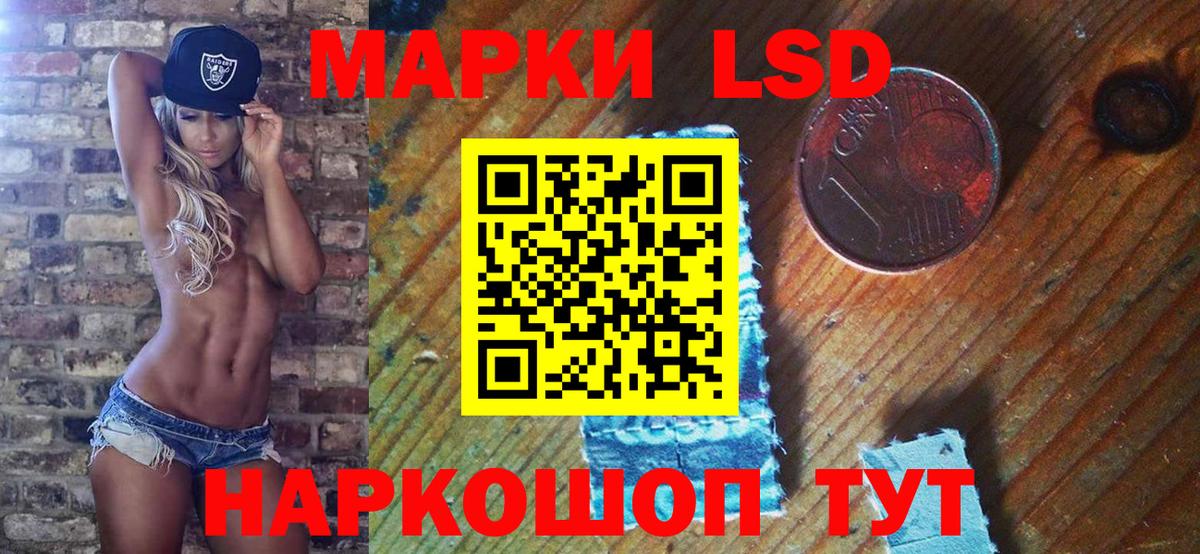 Марки NBOMe  Наркотические марки 1500мкг  Вход с VPN  Махачкала 