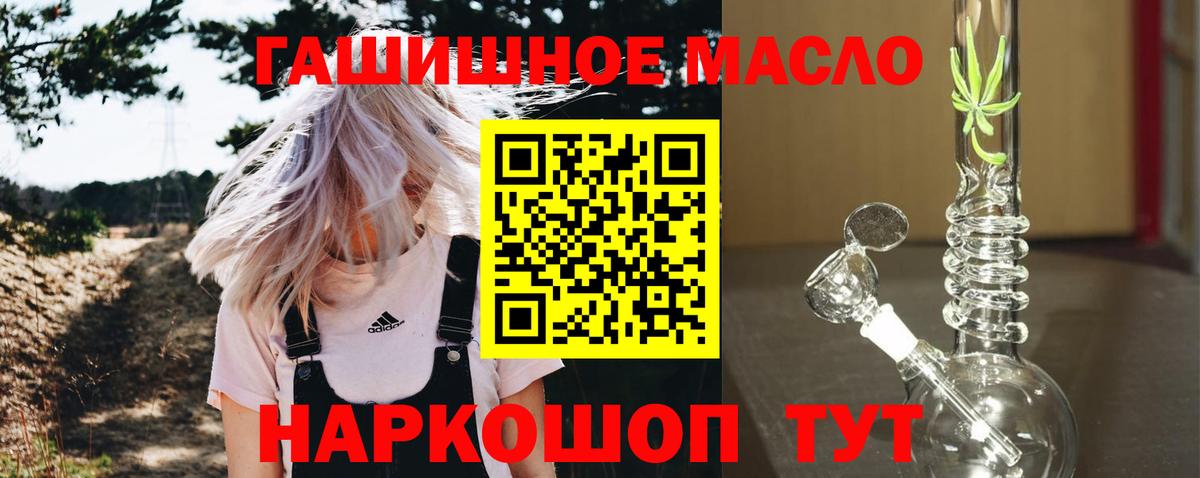 Дистиллят ТГК жижа Махачкала